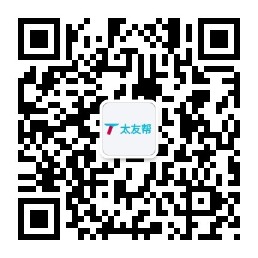 太友帮官方公众号_【非汕尾】广东SEO、网站优化、推广和运营公司